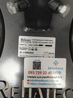 Детский вертикализатор с разведением ног для детей ростом 75&ndash;115 см Rehatec Lasse размер 1 б/у